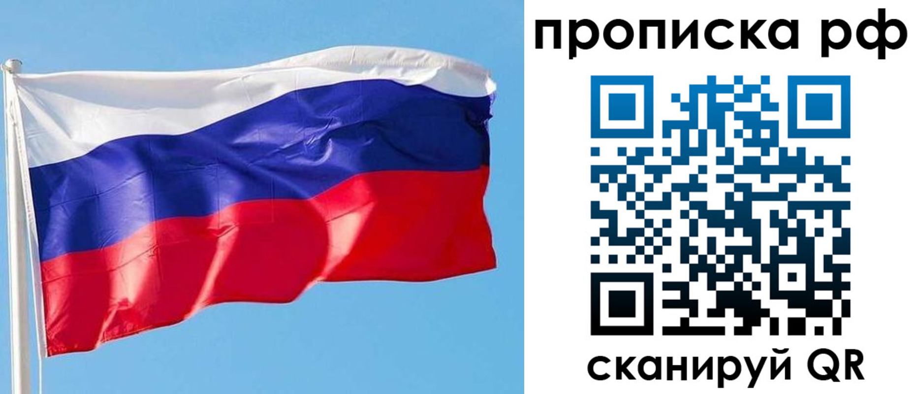 регистрация для дет. сада в Переславль-Залесском