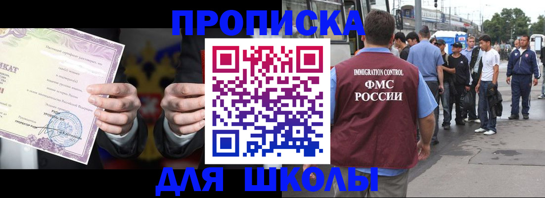 регистрация для дет. сада в Переславль-Залесском