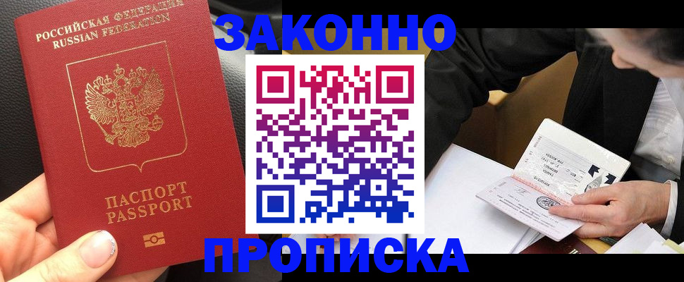 найти адрес прописки в Переславль-Залесском