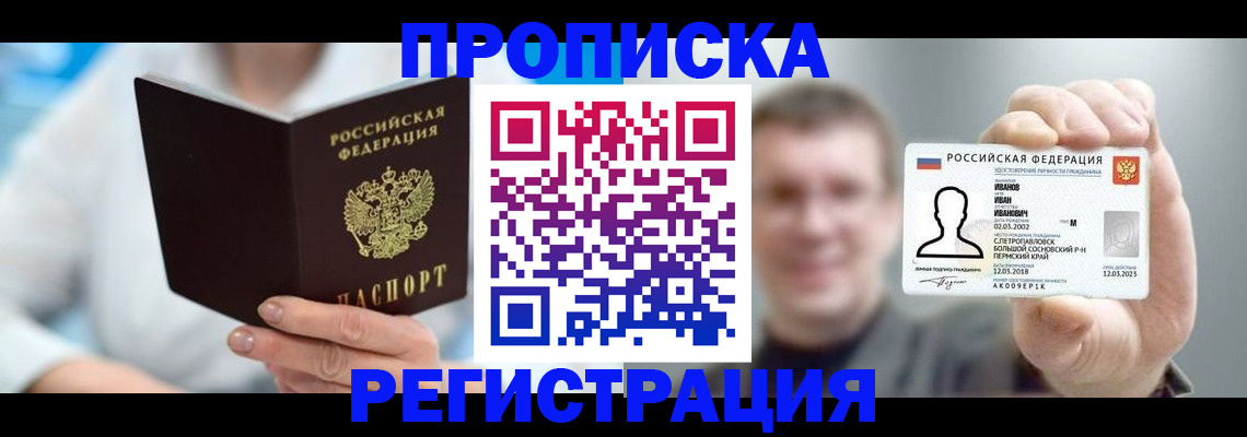 регистрация для школы в Переславль-Залесском